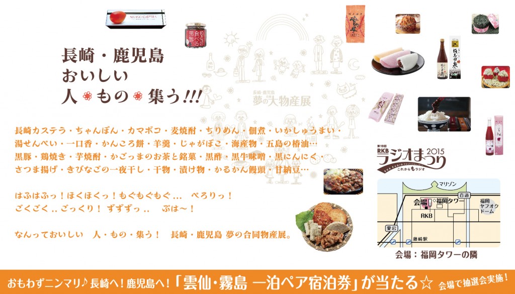 Ｈ271004フライヤー最終2