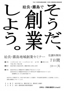 チラシ　初稿_03