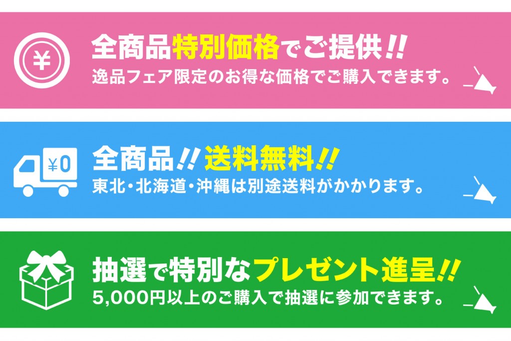 eyecatching_mobile_05