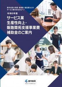 brochure_pages-to-jpg-0001