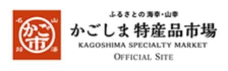 鹿児島特産市場