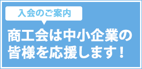 admission