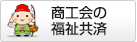 banner_fukushi