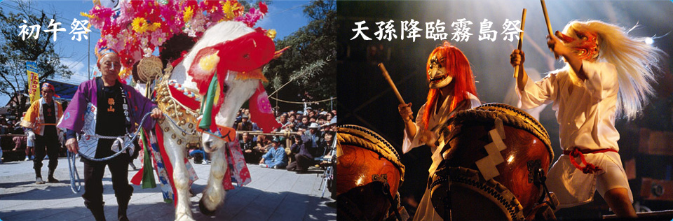 初午祭・天孫降臨