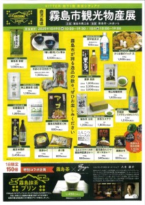 おもて