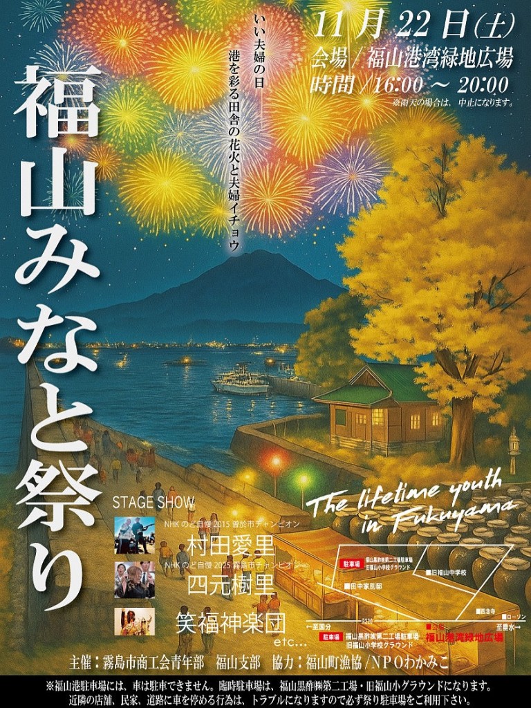 ポスター